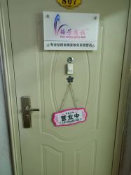 -宜肤清颜专业祛痘问题肌修护