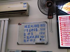 -锅贴王海鲜小馆