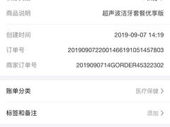 -新达口腔(华东理工大学店)