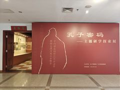 -二沙岛-广东华侨博物馆