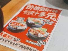 -大鼓米线(浦东长泰店)