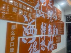 -仙螺岛海鲜自助餐厅(总店)