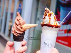 -麦丽丝红油辣椒冰淇淋(江家巷店)