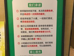 -蓉府金足印象(清江西路店)
