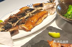 Salt-Grilled Crucian Carp