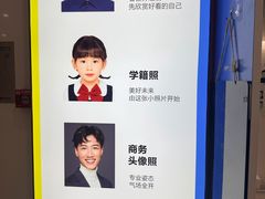 -方快-照相馆(嘉亭荟店)