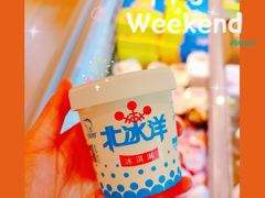 -百年义利(北兴路店)