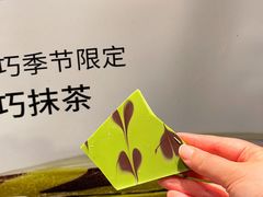 -Laderach 莱德拉(上海环贸iapm店)