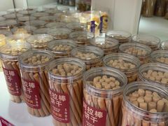 -味多美蛋糕(大兴店)