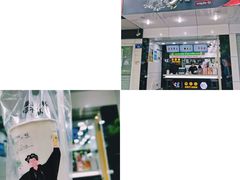 -古茗(潘水店)