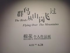 -中海环宇荟