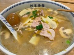 冬笋片儿川-阿琴面馆(武林路店)