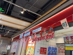 -醉人椒麻辣香锅(上地华联店)
