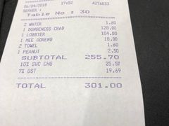 账单-无招牌海鲜餐厅(怡丰城店)