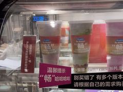 -Blueglass酸奶(华贸购物中心店)