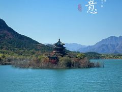-十三陵水库