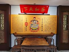 -十八棵（老龙井）御茶园(老龙井店)
