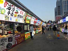 -大学城夜市