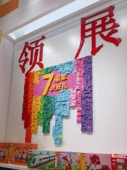 -乐高授权专卖店(中关村领展店)