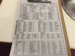 菜单-颐品居涮肉(乌鲁木齐中路店)