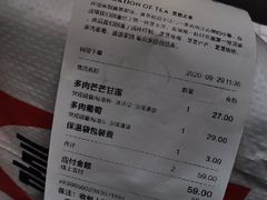 -喜茶(杭州滨江宝龙店)
