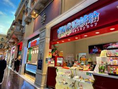 -澳门威尼斯人综合度假区