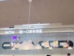 -蛙喔牛蛙(淮安吾悦店)