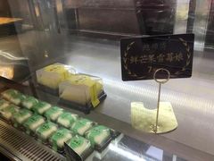 -鲍师傅糕点(春熙路店)