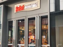 门面-The Habit Burger Grill 哈比特汉堡(复兴soho店)