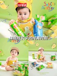 -小熊维尼高端儿童摄影(南山店)