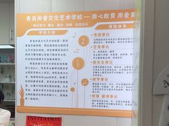 -尚音艺校(明霞路校区)