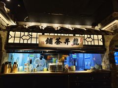 -绿茶餐厅(龙湖星悦荟店)