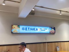 -楚成谷鸭馆(裕民店)