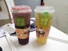 -奈雪的茶(湖滨银泰in77C区PRO店)