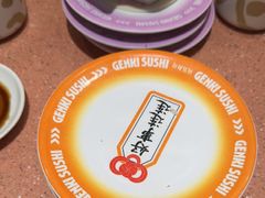 -元气寿司(金光华店)