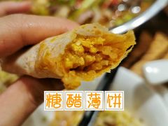 -牛华八婆麻辣烫(起源店)