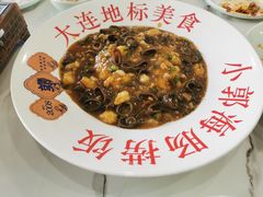 -小郭私房菜·海肠捞饭店(学士街店)