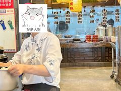 -永安水煮活鱼·仪征土菜院子