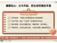 -加伍磅健身(千树店)