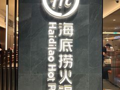 -海底捞(GLEN WAVERLEY)
