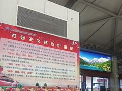 -丽江三义国际机场