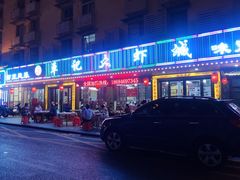 -单记口味虾