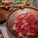 坠火爆的牛角烧肉🆘绝对不白来！