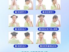 -宝视达眼镜(美中城店)