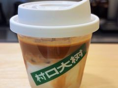 -村口大树(长乐路店)