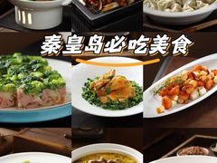 -北戴河转鱼·炒螃蟹酱餐厅