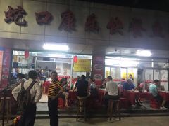 -蛇口康乐快餐鱼仔档(翠苑小区店)