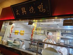 -文兴酒家(晶品店)