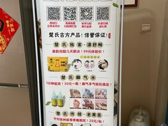 -楚氏正骨推拿按摩院(九水东路店)