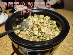 -七仙岭君澜度假酒店·桃源小馆中餐厅